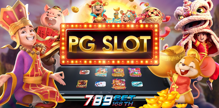 pg slot 789เล่นสนุกทุกระบบ ไม่ต้องดาวน์โหลด เล่นได้ผ่านเว็บไซต์