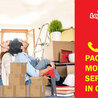 Most Efficient Home Shifting Tips with Packers and Movers in Gurgaon