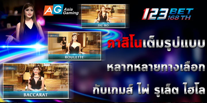 123BET เว็บสล็อตออนไลน์ เปิดใหม่ ได้เงินจริง