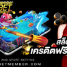 UFABET MEMBER CASINO \u0e16\u0e39\u0e01\u0e01\u0e0e\u0e2b\u0e21\u0e32\u0e22\u0e41\u0e25\u0e30\u0e1b\u0e25\u0e2d\u0e14\u0e20\u0e31\u0e22