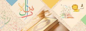 Learn Arabic Online from Expert Teachers