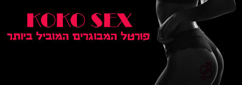 COCO Sex Discreet Apartments for Perfect Private Escapes