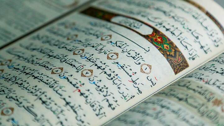 Master the Quran from Home – Your Guide to Online Quran Academy