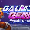 \u0e40\u0e01\u0e21\u0e2a\u0e25\u0e47\u0e2d\u0e15 Galactic Gems \u0e08\u0e32\u0e01 pg slot \u0e04\u0e37\u0e2d\u0e2d\u0e30\u0e44\u0e23