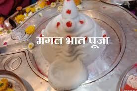 Kaal Sarp Dosh Puja Ujjain Price