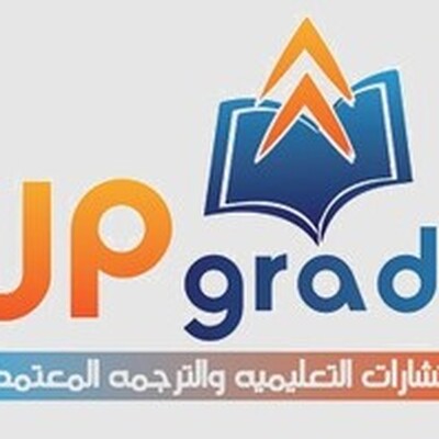 upg raed