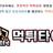 kim woosung