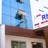 Hotel RN Grand